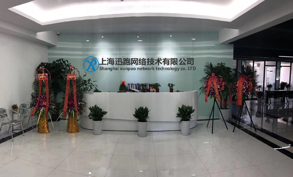 HPE Aruba無(wú)線(xiàn)網(wǎng)絡(luò ) | 康普Commscope | 弱電工程