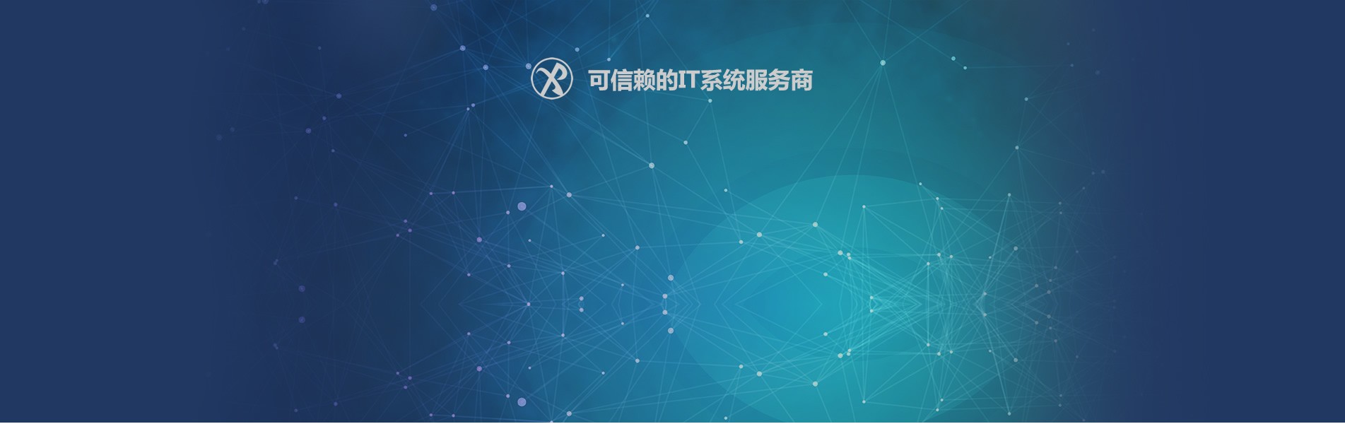 十年的堅持，不斷的創(chuàng  )新